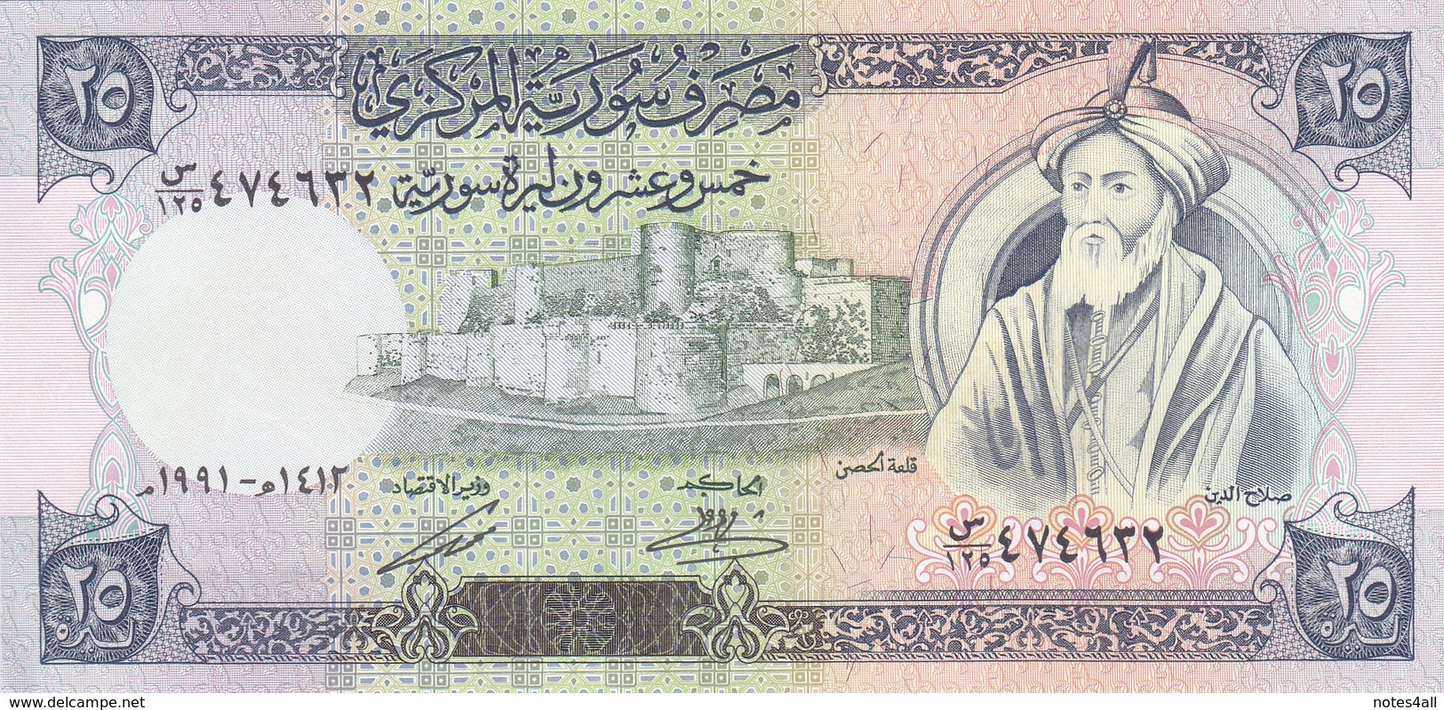 SYRIA 25 LIRA 1991 P-102 UNC */* - Syrien