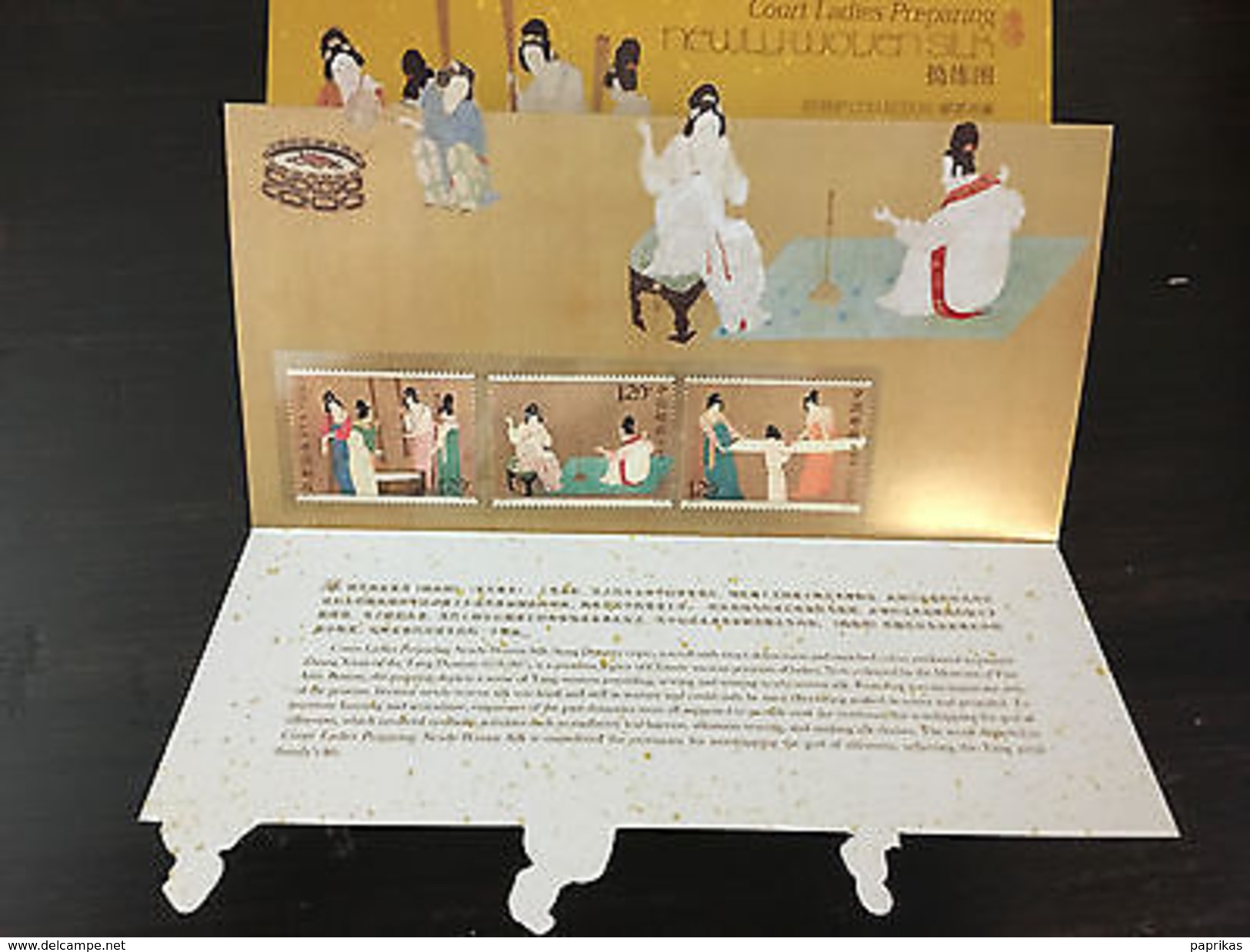 China PZ142 Court Ladies Preparing Newly Woven Silk Painting (2013-8) Folder, MN - Unused Stamps