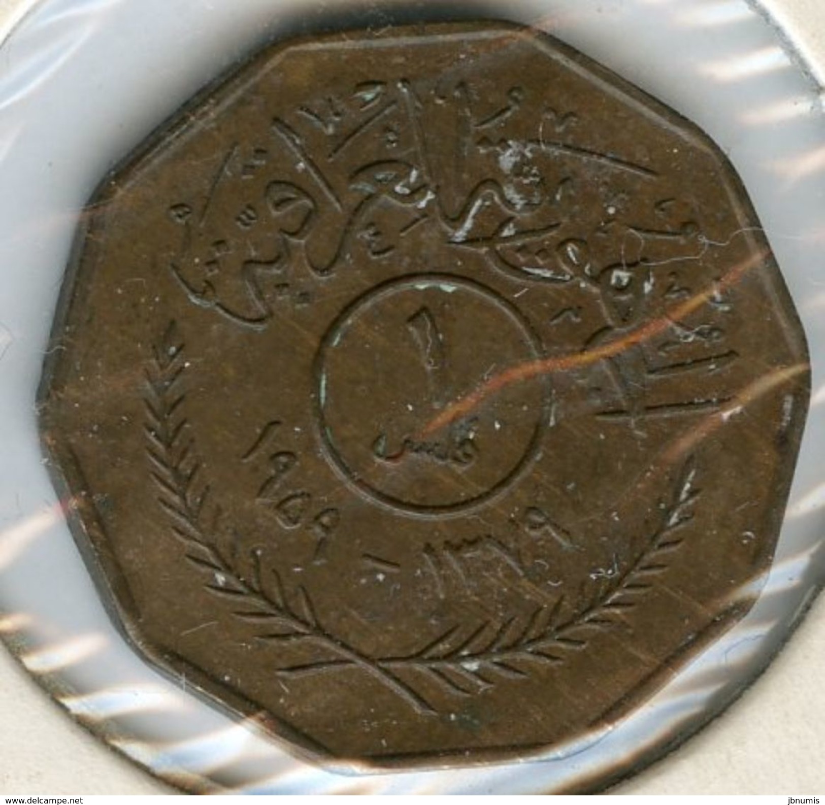 Iraq 1 Fils 1959 KM 119 - Irak