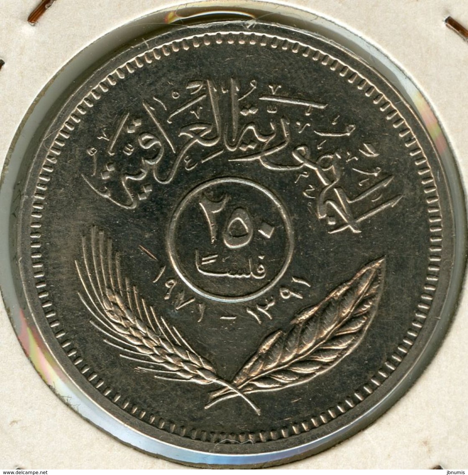 Iraq 250 Fils 1971 1 Ans De Paix Avec Les Kurdes Kurdistan KM 131 - Iraq