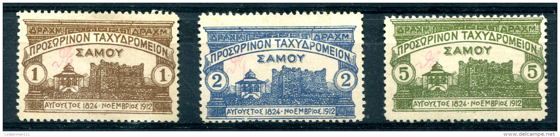 SAMOS 1915 - Yv.20-22 (Mi.15-17, Sc.N87-89) MNG (no Gum) Not Verified - Samos