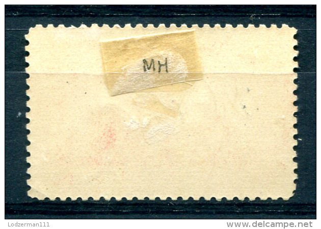 SAMOS 1915 - Yv.24 (Mi.19, Sc.N91) MH (VF) Not Verified Sold As Fake - Samos