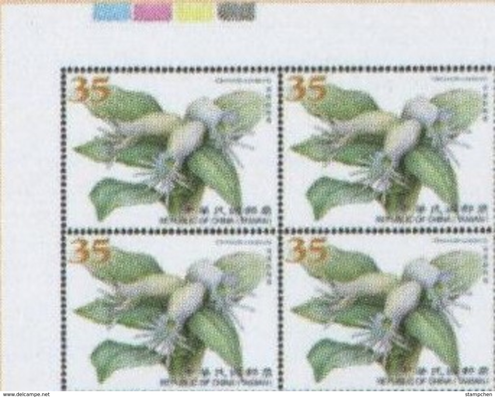 Block 4 With Corner Margin–Taiwan 2017 Wild Orchids Series Stamp (I) Flower - Unused Stamps