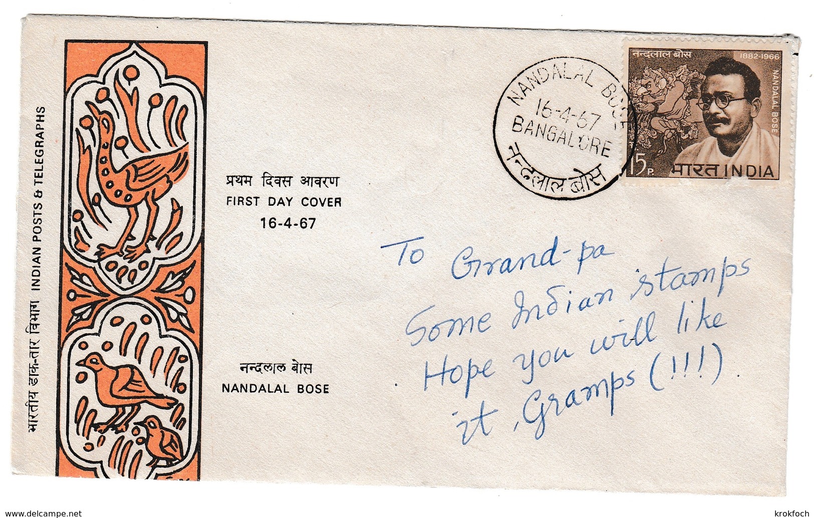 Nandalal Bose 1967 - FDC Bangalore - FDC