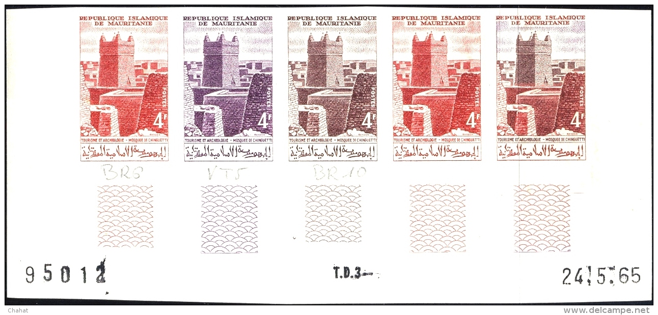 ARCHAEOLOGICAL TOURISM-MOSQUE-PROGRESSIVE COLOR TRIALS-COMPOSITE IMPERF PROOF-MAURITANIA-MNH-PA2-78 - Other & Unclassified