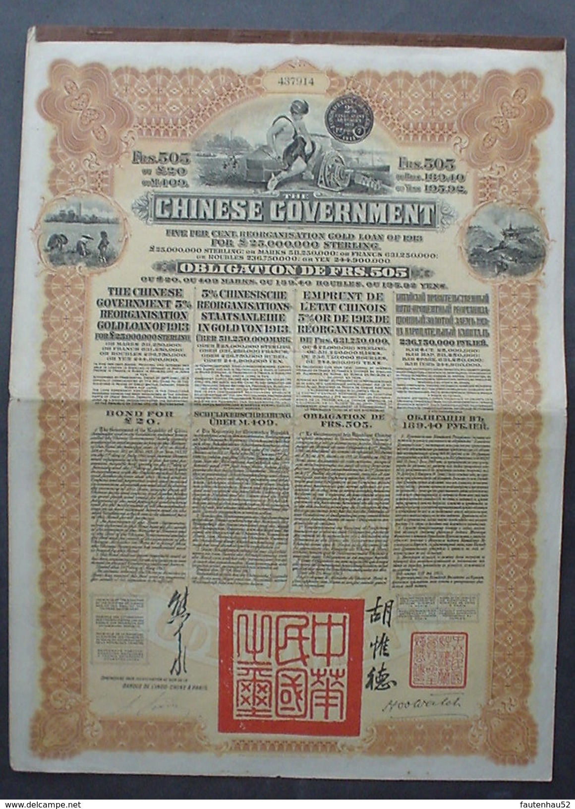 5% Chinese Government Gold Loan 20 £ Gold Bond 1913 Uncancelled + Coupons Speculative - Asie