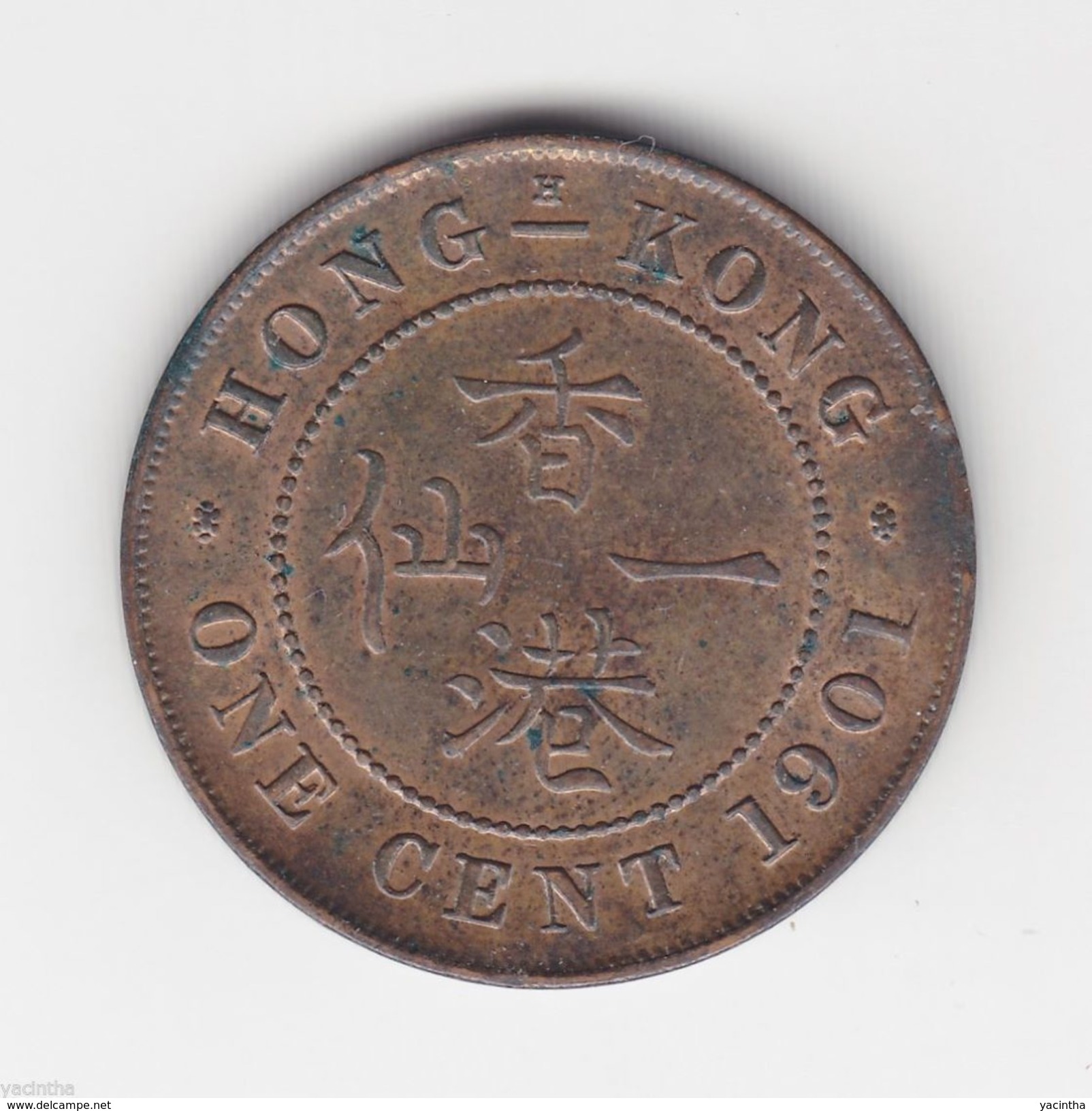 @Y@  1901 Hong Kong (British) 1 Cent Coin Victoria KM#4.3 (3116) - Hongkong