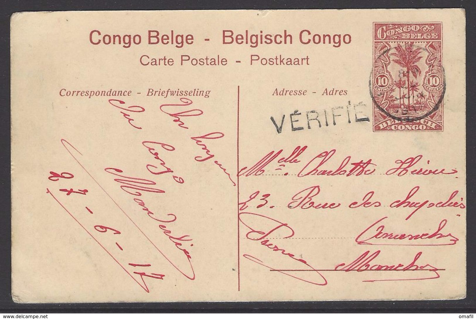 Belgisch Congo PWST Nr. 21 Kabinda Gebruikt - Stamped Stationery