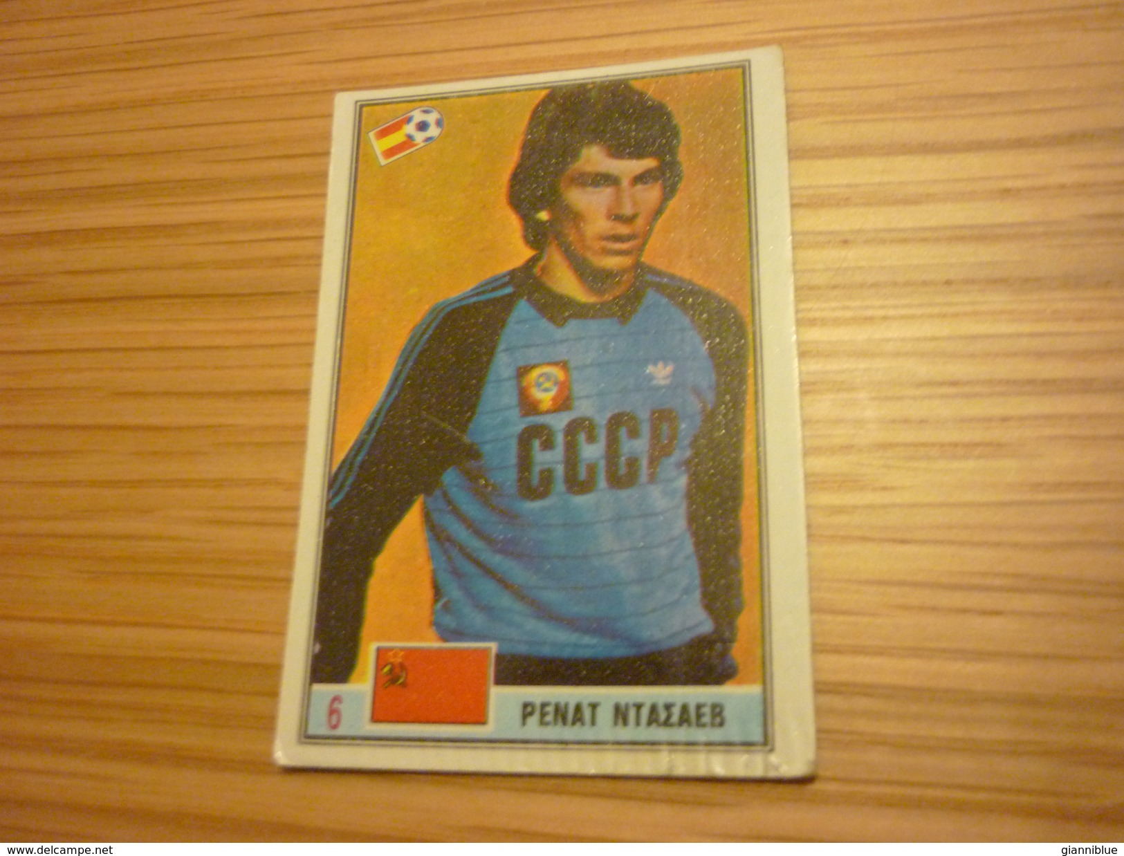 Rinat Dasayev USSR Russia Spartak Moscow Sevilla Football Footballer Spain World Cup 1982 Greek Ntogiakos '80s Game Card - Autres & Non Classés