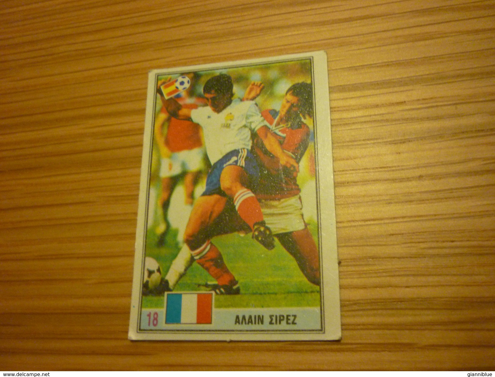 Alain Giresse Football Footballer French Bordeaux Marseille Spain World Cup 1982 Greece Greek Ntogiakos '80s Game Card - Trading Cards