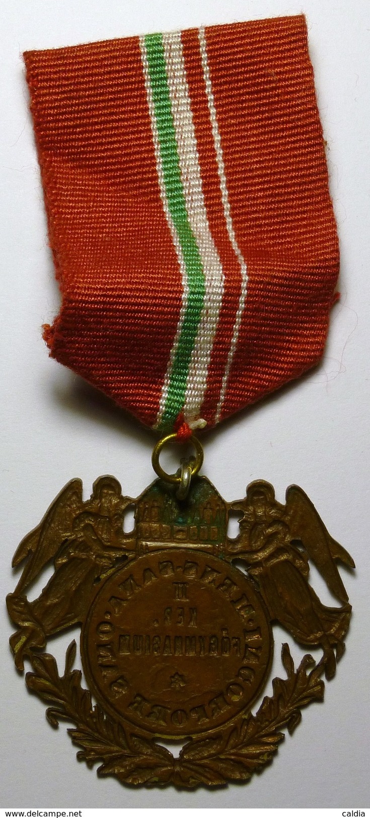 Hongrie Hungary Ungarn 1939 " MENS  SANA  IN  CORPORE  SANO  " Sport Medal - Andere & Zonder Classificatie