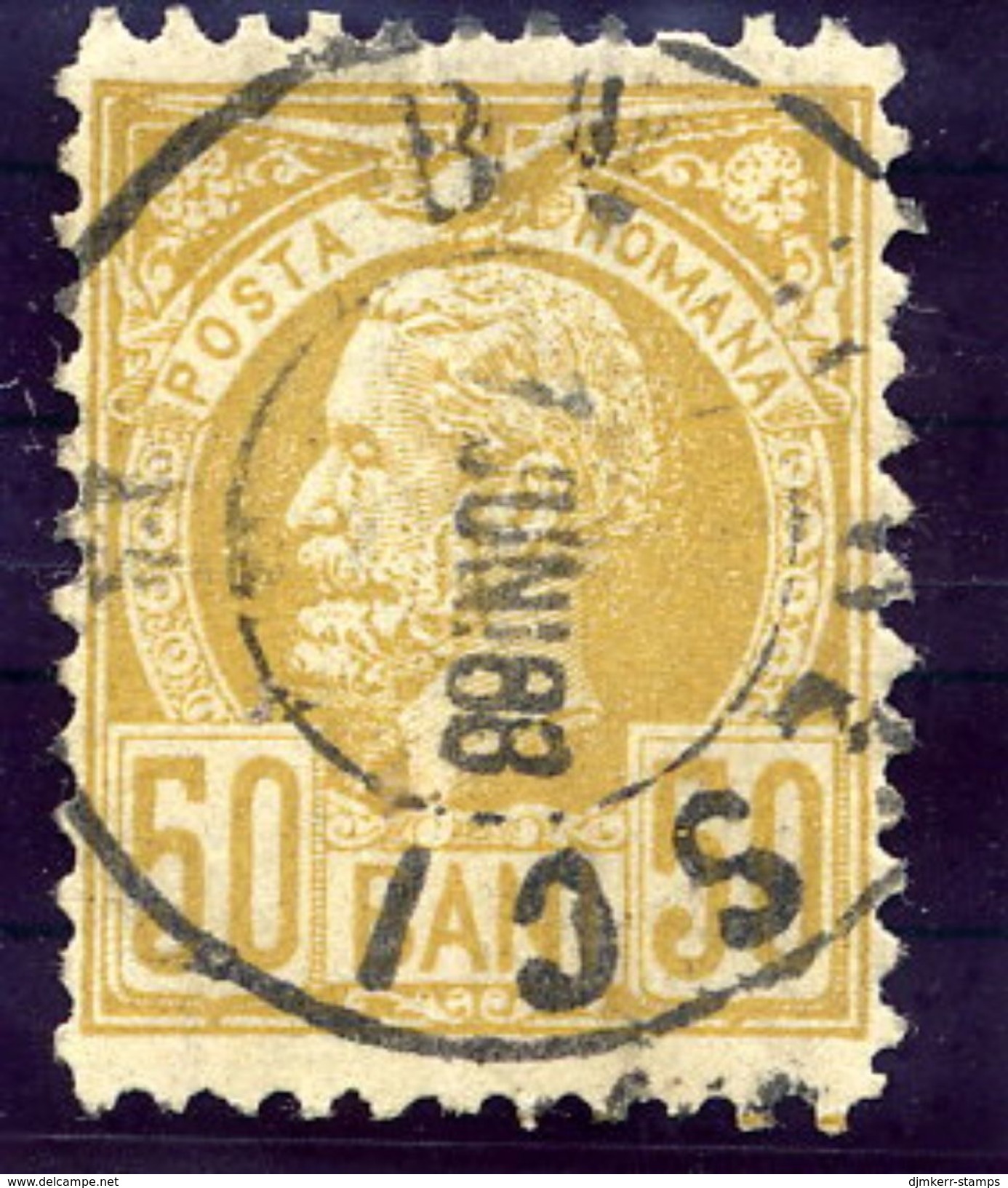 ROMANIA 1885 King Carol 50 B. Perforated 11½, Used.  SG 186, Michel 69 - Used Stamps