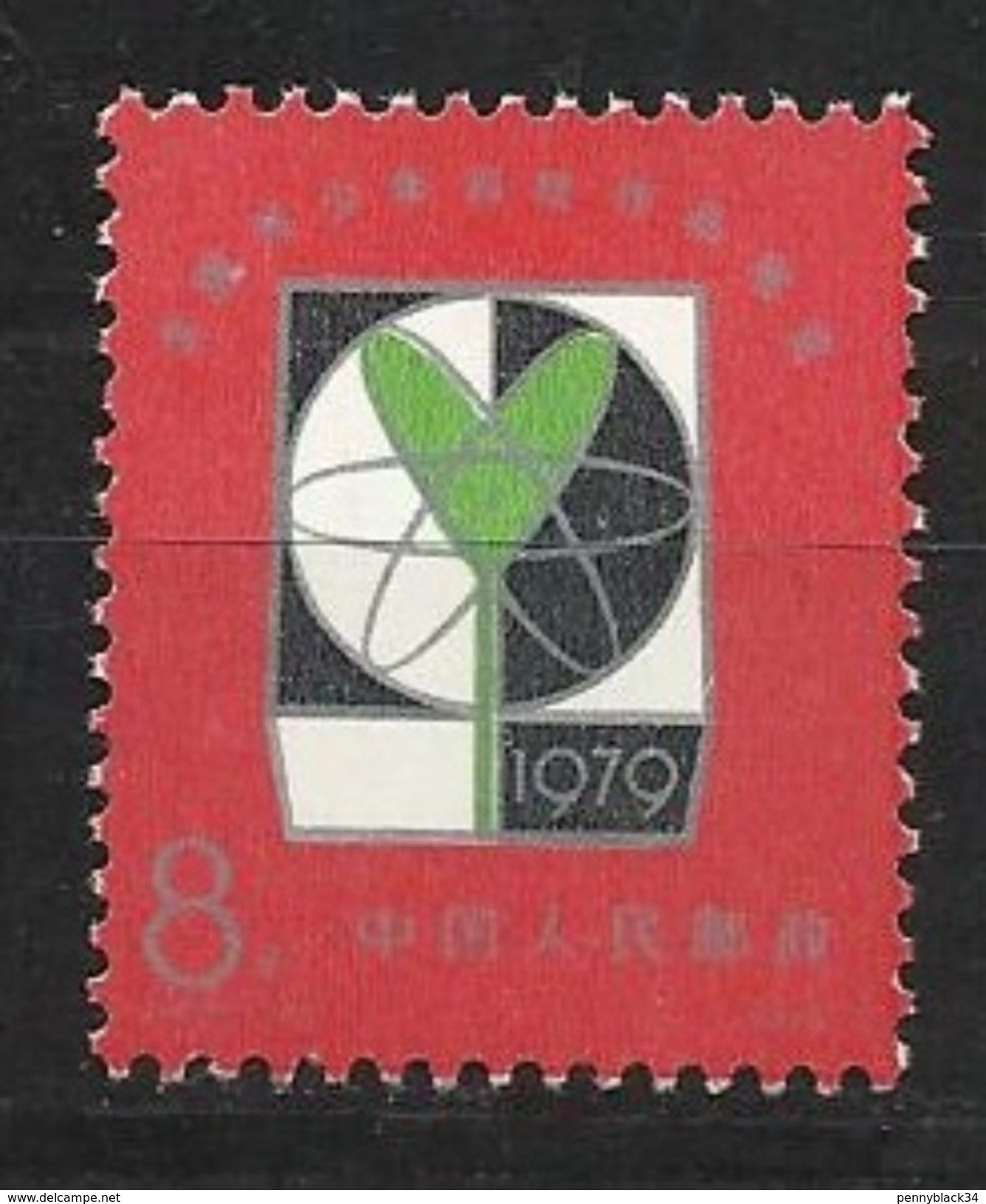 Chine China 1979 Yvert 2269 **  National Scientific And Technological Exhibition Of Juniors`works Ref J.40 - Neufs