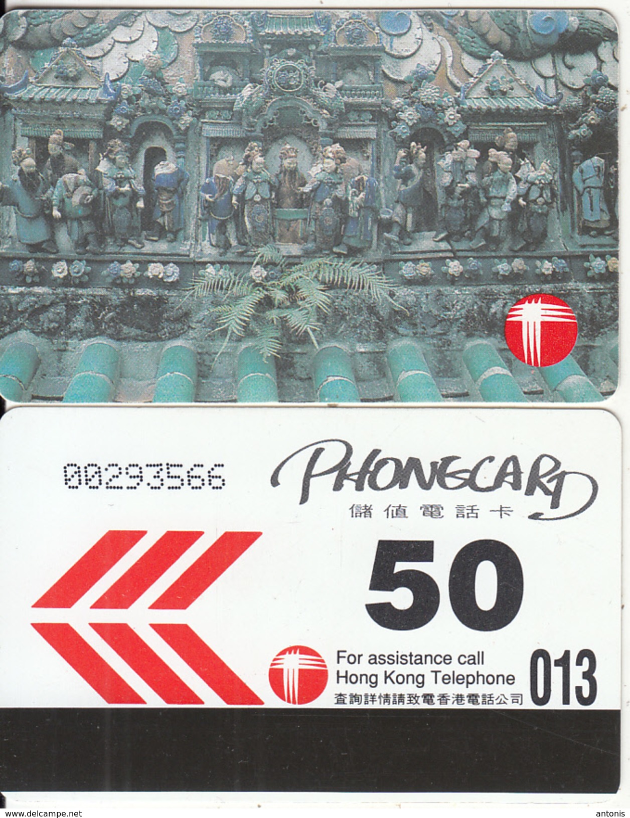 HONG KONG - Ceramics/Panel, Hong Kong Telecom Telecard $50(large CN, 0 With Barred), Used - Hong Kong