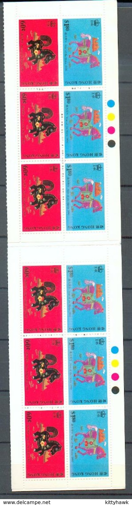 Hong Kong 47 - YT Carnet 590 ** - Markenheftchen