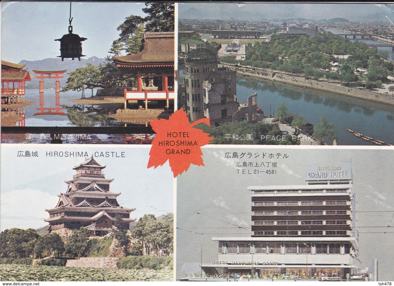 ASIE----JAPON---HIRISHIMA---hotel Hiroshima Grand--multivues--voir 2 Scans - Hiroshima