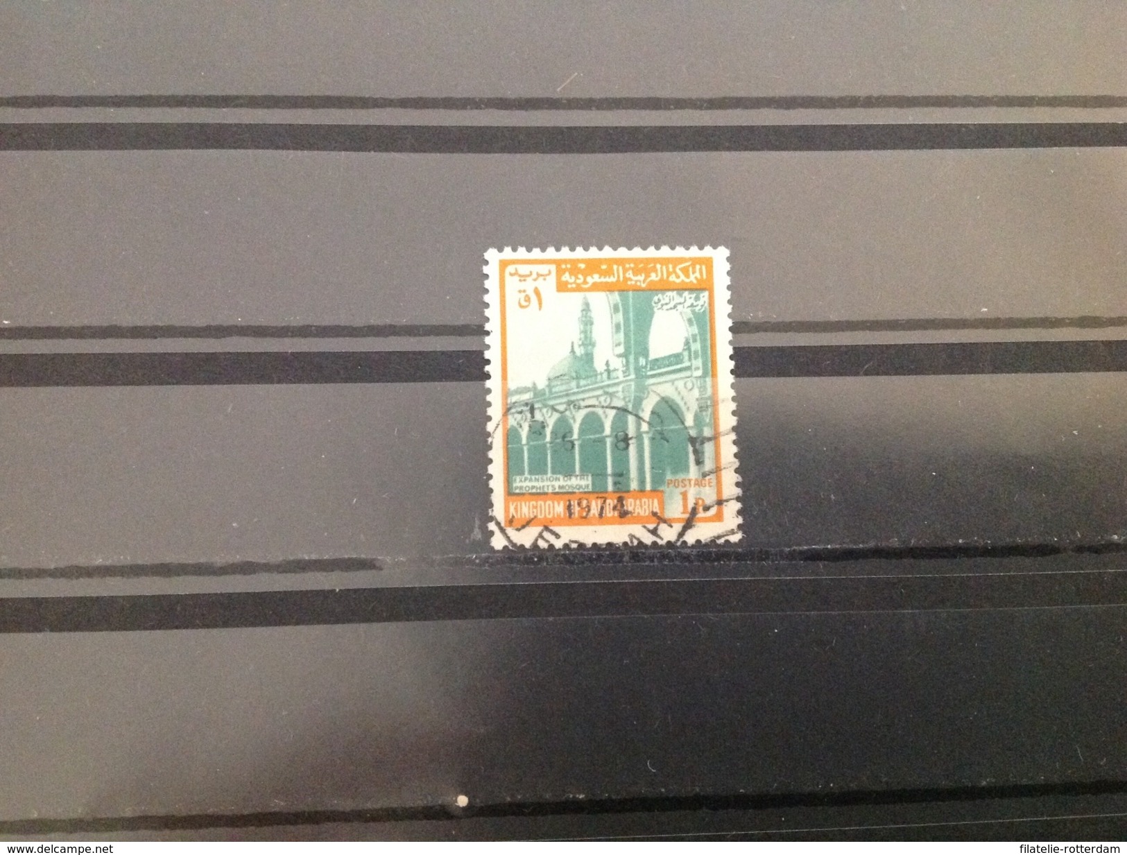 Saoedi Arabië / Saudi Arabia - Galerij Medina (1) 1971 - Saudi Arabia