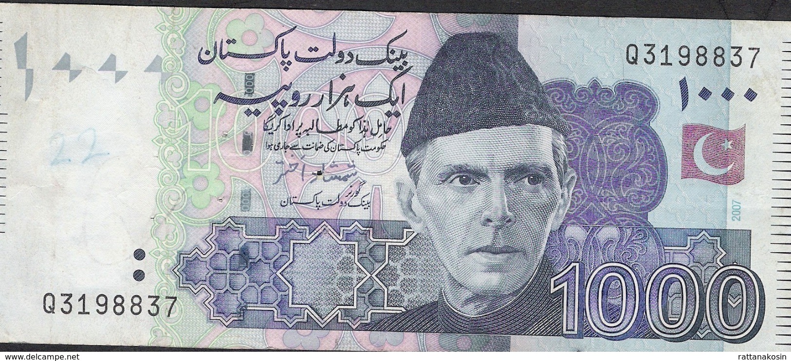 PAKISTAN P50b 1000 RUPEES 2007 FINE - Pakistan