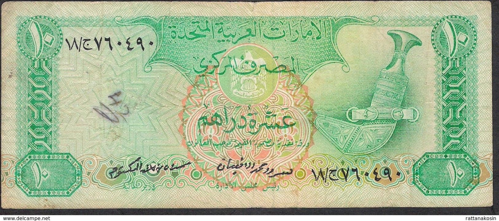 U.A.E. EMIRATS ARABES UNIS P8 10 DIRHAMS 1982 FINE - Verenigde Arabische Emiraten