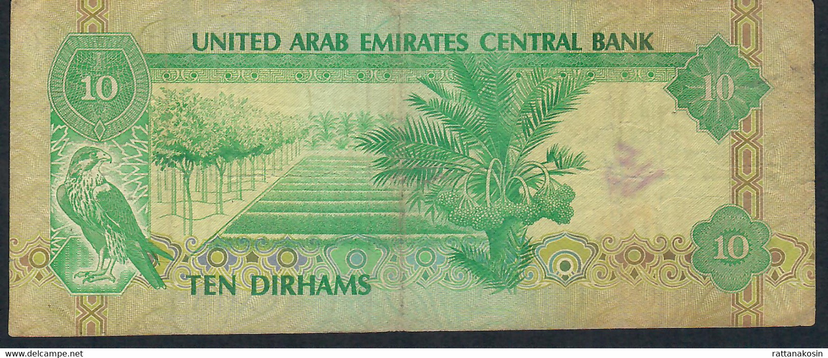 U.A.E. EMIRATS ARABES UNIS P8 10 DIRHAMS 1982 FINE - Emirats Arabes Unis