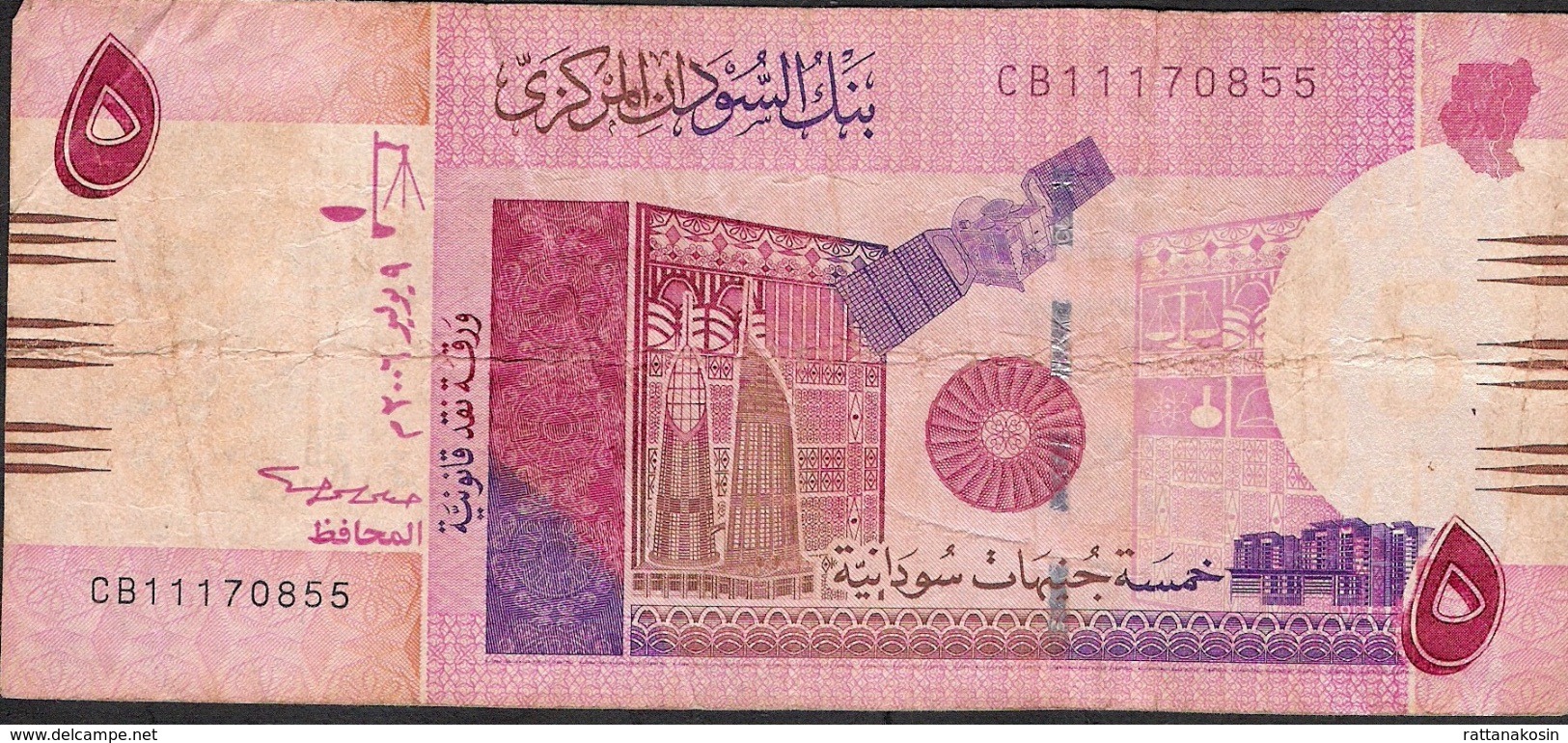 SUDAN P66 5 DINARS 2006 AVF NO P.h. ! - Sudan