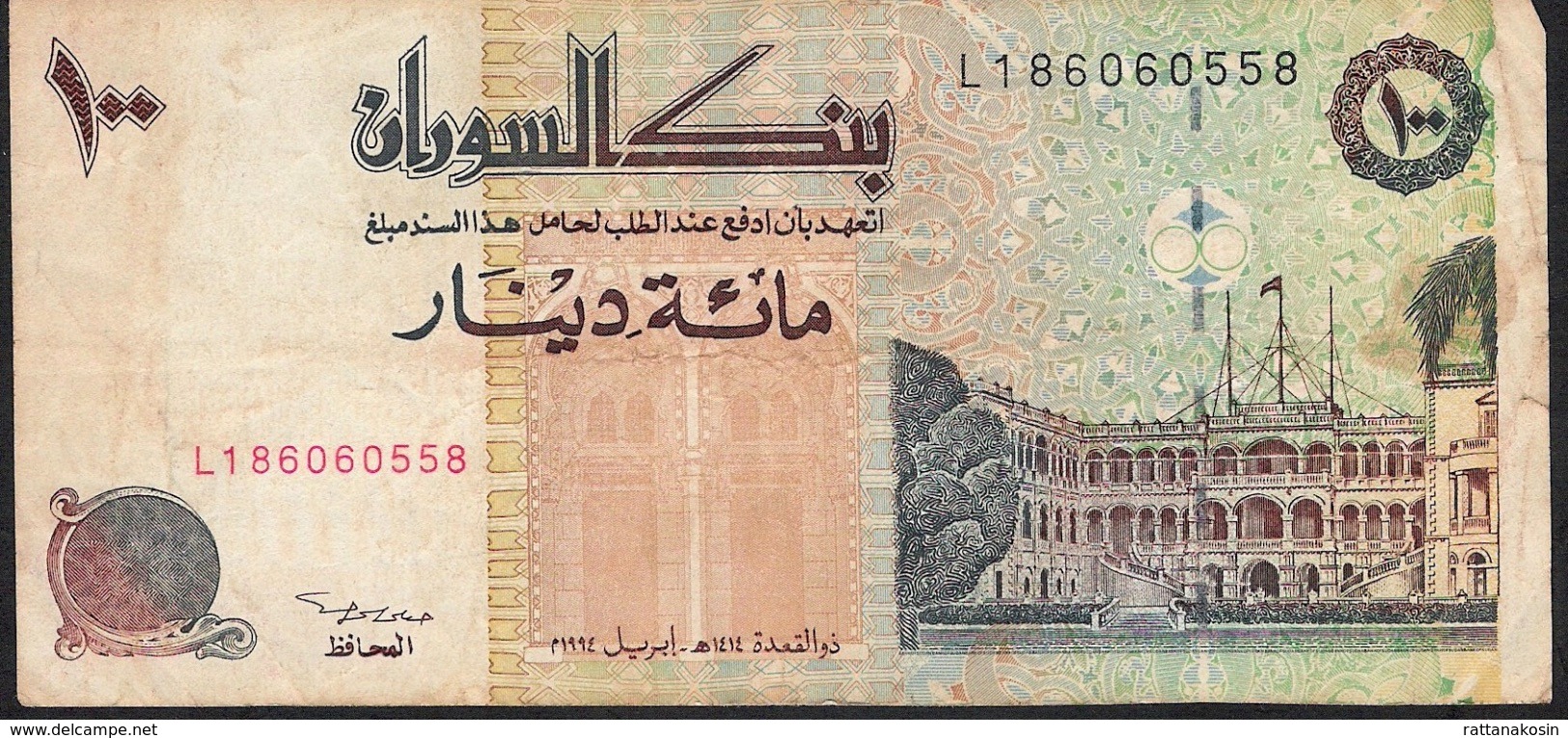 SUDAN P56b 100 DINARS 1994 #L     FINE Writings - Soudan