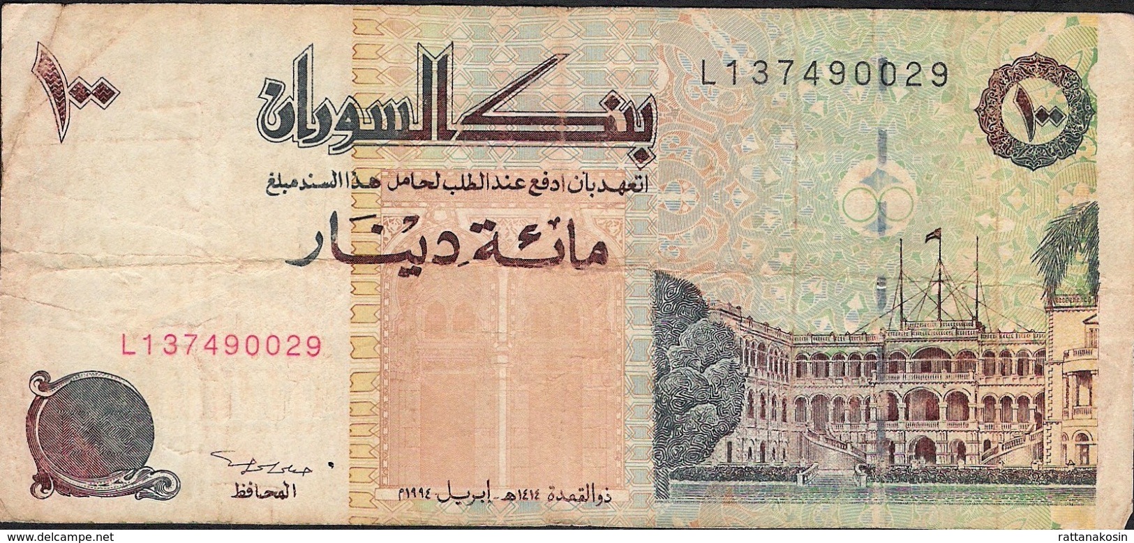 SUDAN P56b 100 DINARS 1994 #L       FINE - Sudan