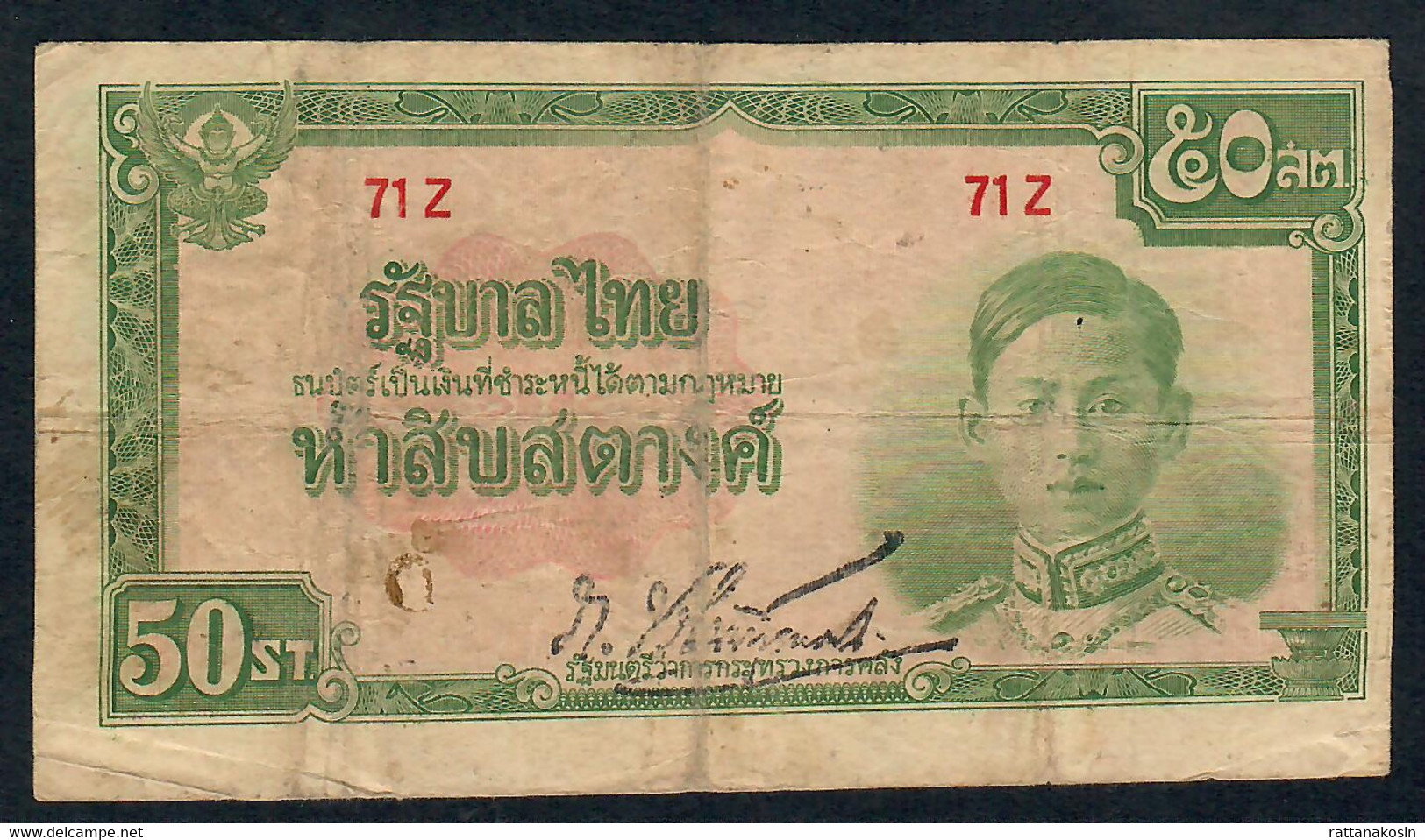 THAILAND P43a 50 SATANG 1942  AVF - Thaïlande