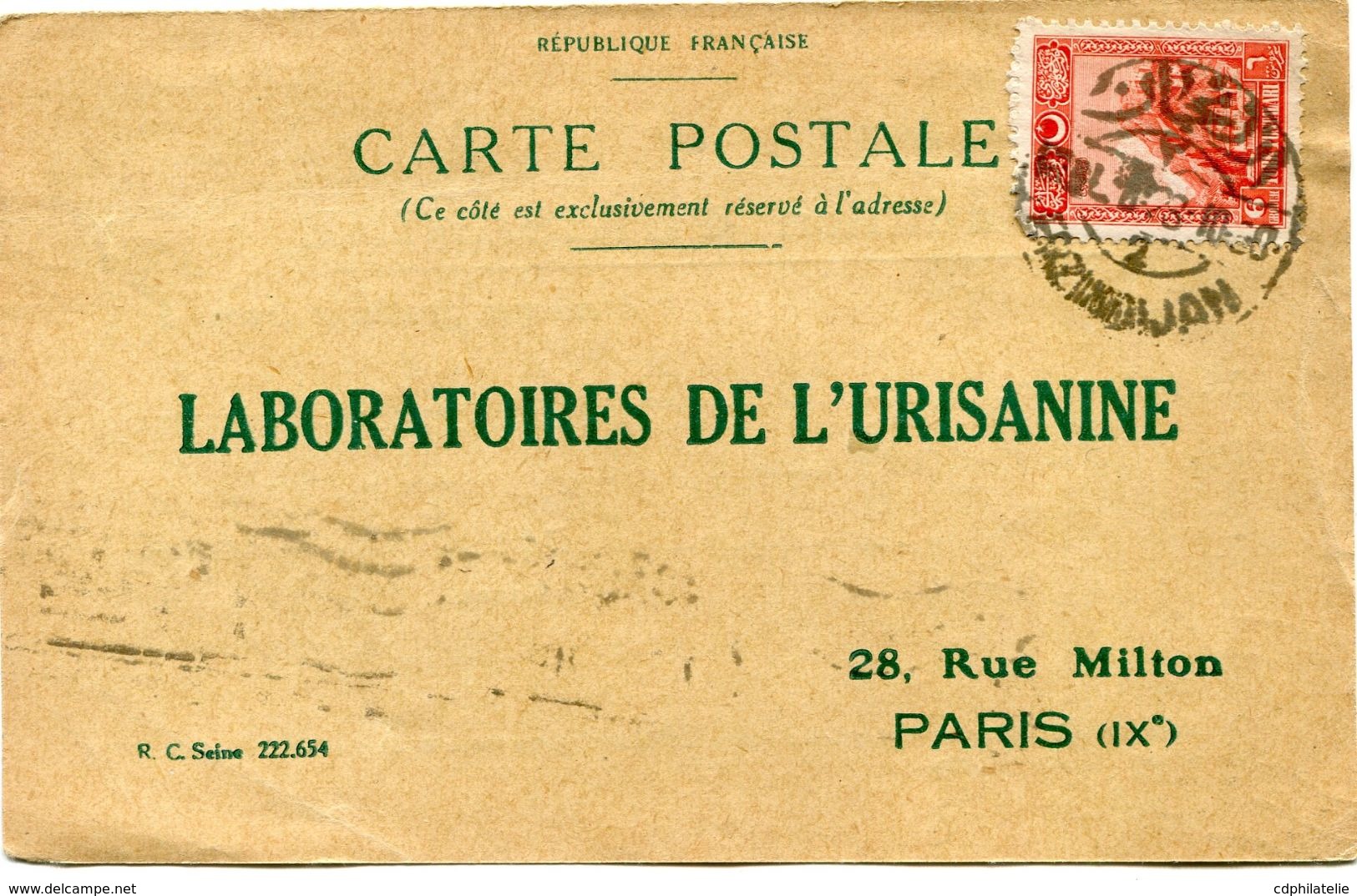 TURQUIE CARTE POSTALE BON POUR UN FLACON ECHANTILLON D'URISANINE DEPART ERZINDJAN ?-?-2(6)  POUR LA FRANCE - Lettres & Documents