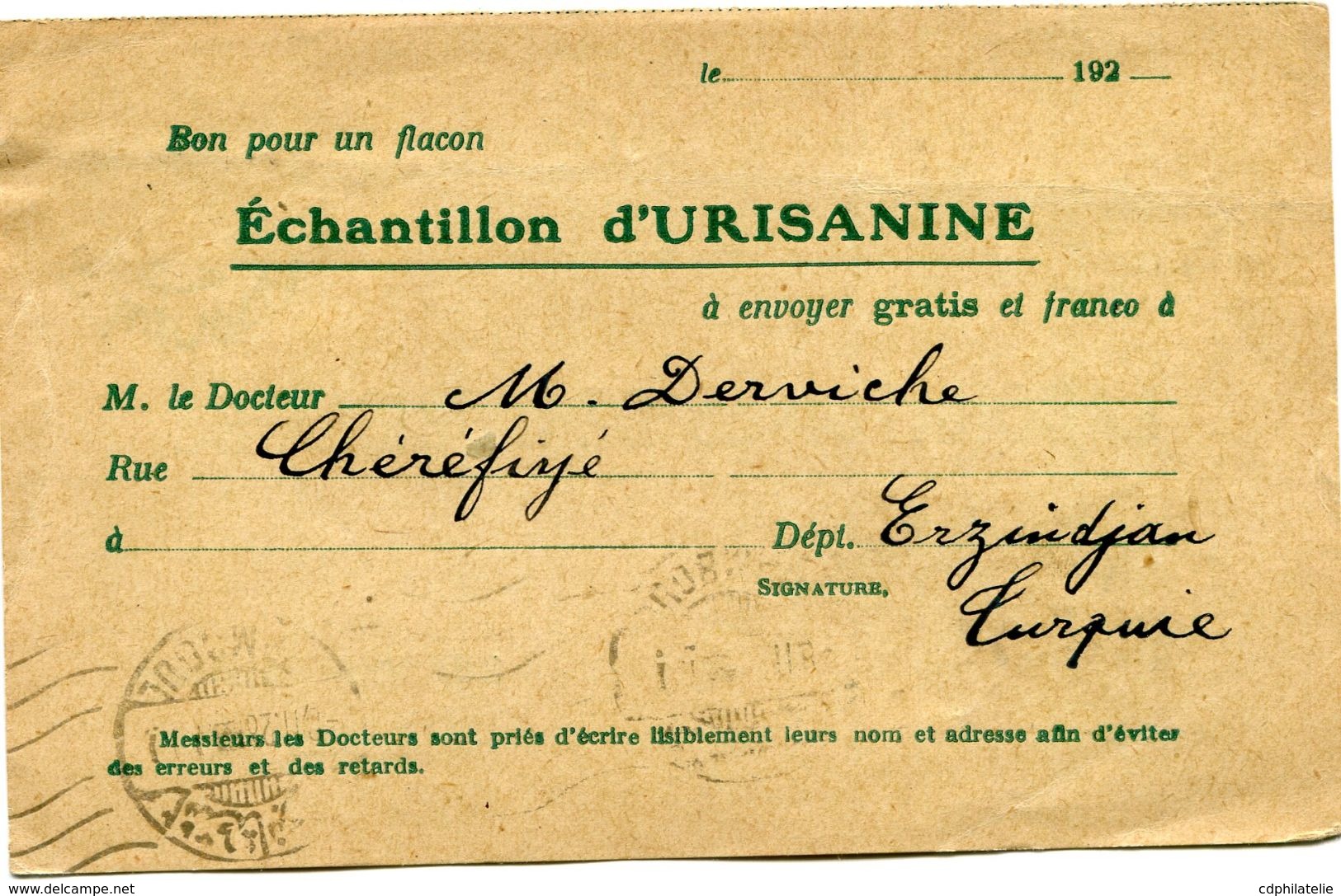 TURQUIE CARTE POSTALE BON POUR UN FLACON ECHANTILLON D'URISANINE DEPART ERZINDJAN ?-?-2(6)  POUR LA FRANCE - Covers & Documents