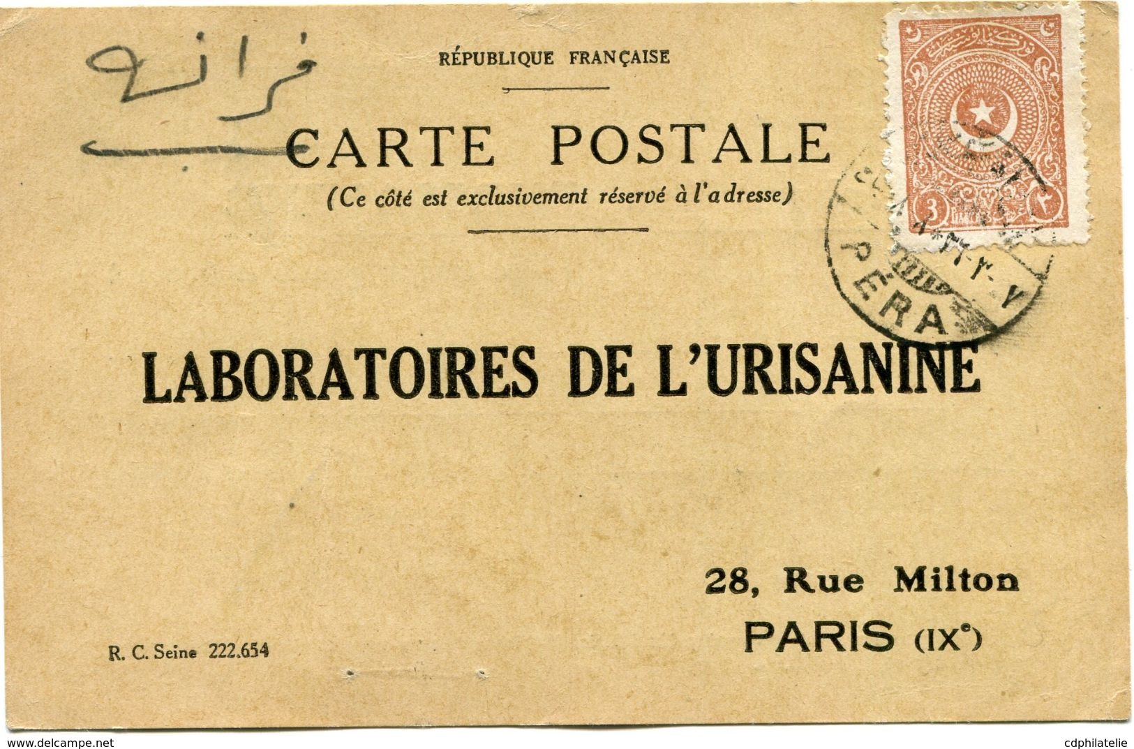 TURQUIE CARTE POSTALE BON POUR UN FLACON ECHANTILLON D'URISANINE DEPART PERA 2-3-26  POUR LA FRANCE - Briefe U. Dokumente