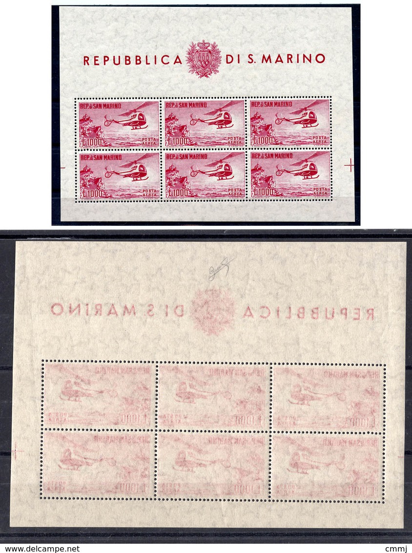 1961 - SAN MARINO - Unif.  BF 33 -  NH -  Firmato BIONDI - (W09022013.....) - Neufs