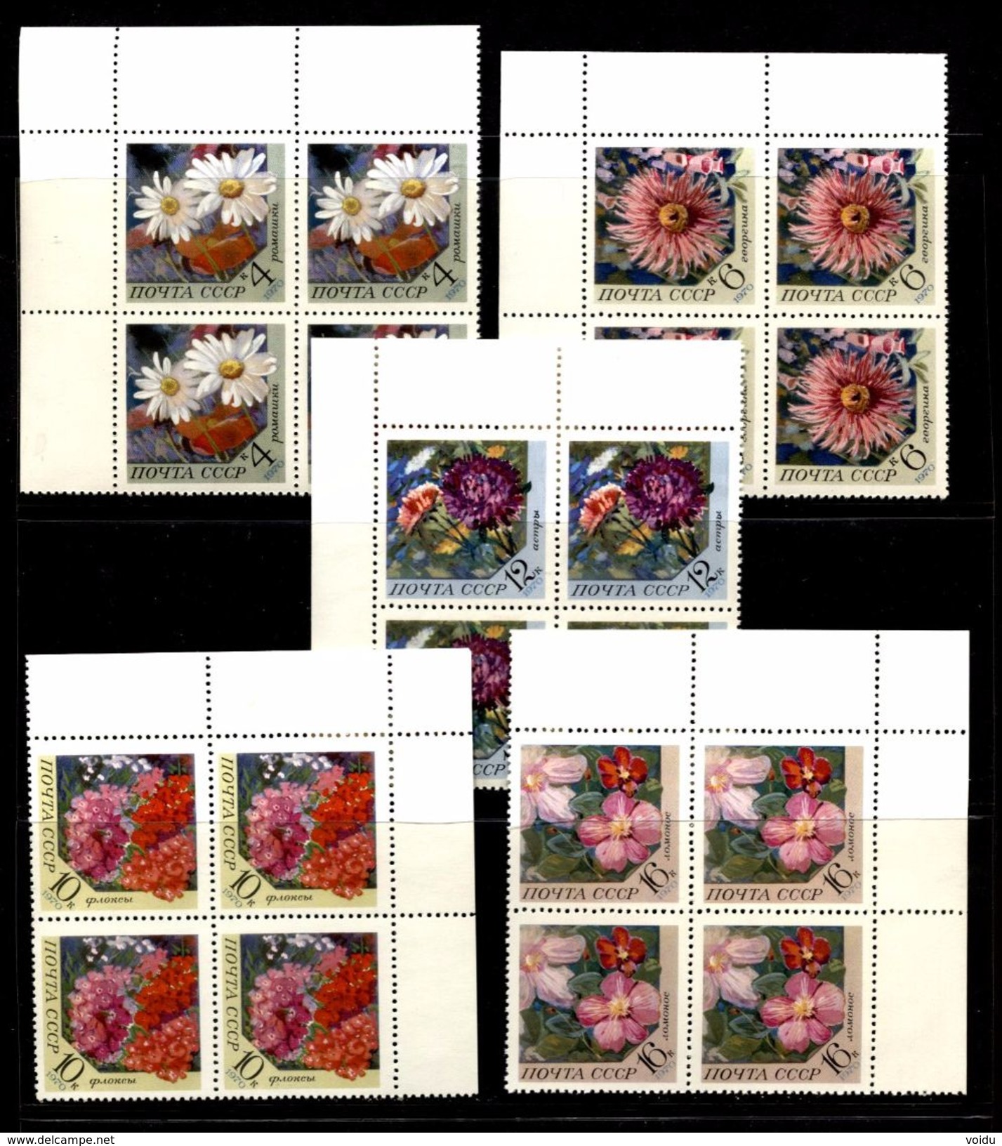 Russia  USSR 1970  Mi 3818-3822  MNH ** - Ongebruikt