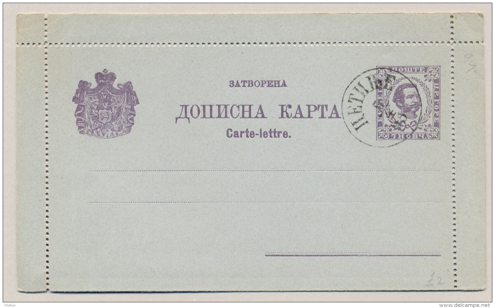 Montenegro - 1894 - Set Of 2 Lettercards - Cancelled, Not Used - Montenegro