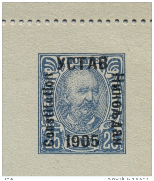 Montenegro - 1902/5 - 25H Lettercard With And Without Overprint - Not Used - Montenegro