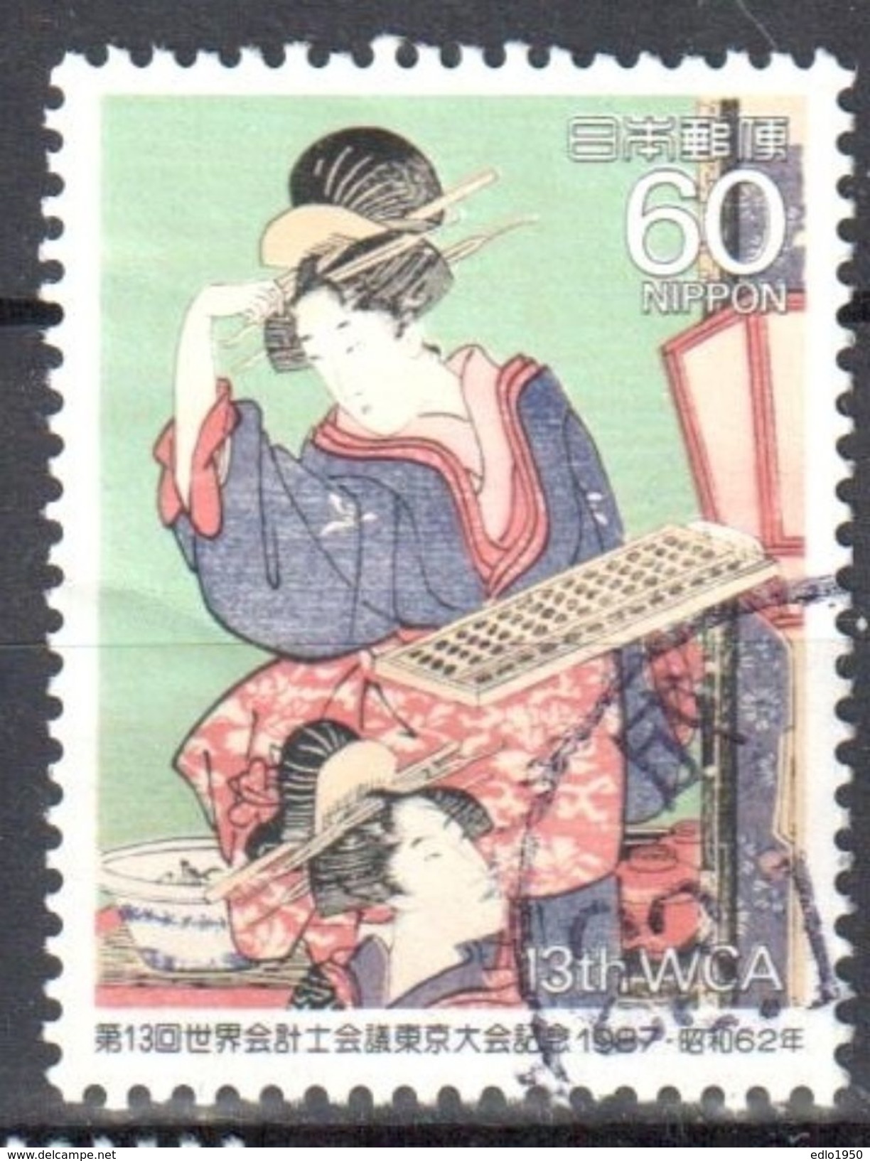 Japan 1987 - Mi.1756 - Used - Oblitérés