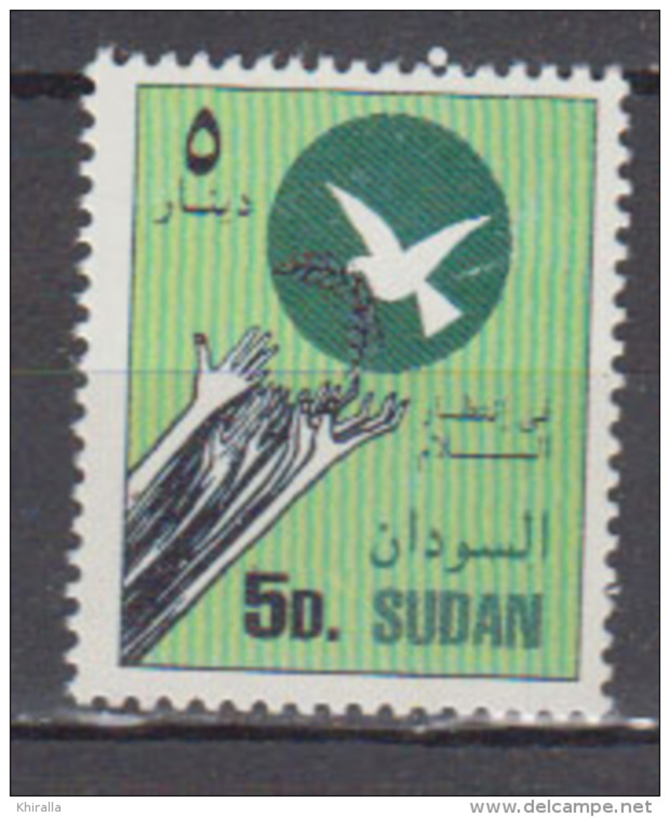 SOUDAN        1997        N .    460        COTE      1 . 50      EUROS       ( V 436 ) - Soudan (1954-...)