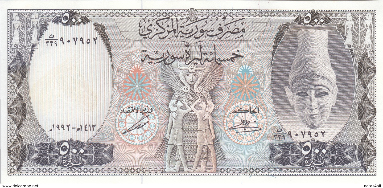 SYRIA 500 LIRA 1992 P-105 UNC */* - Syria