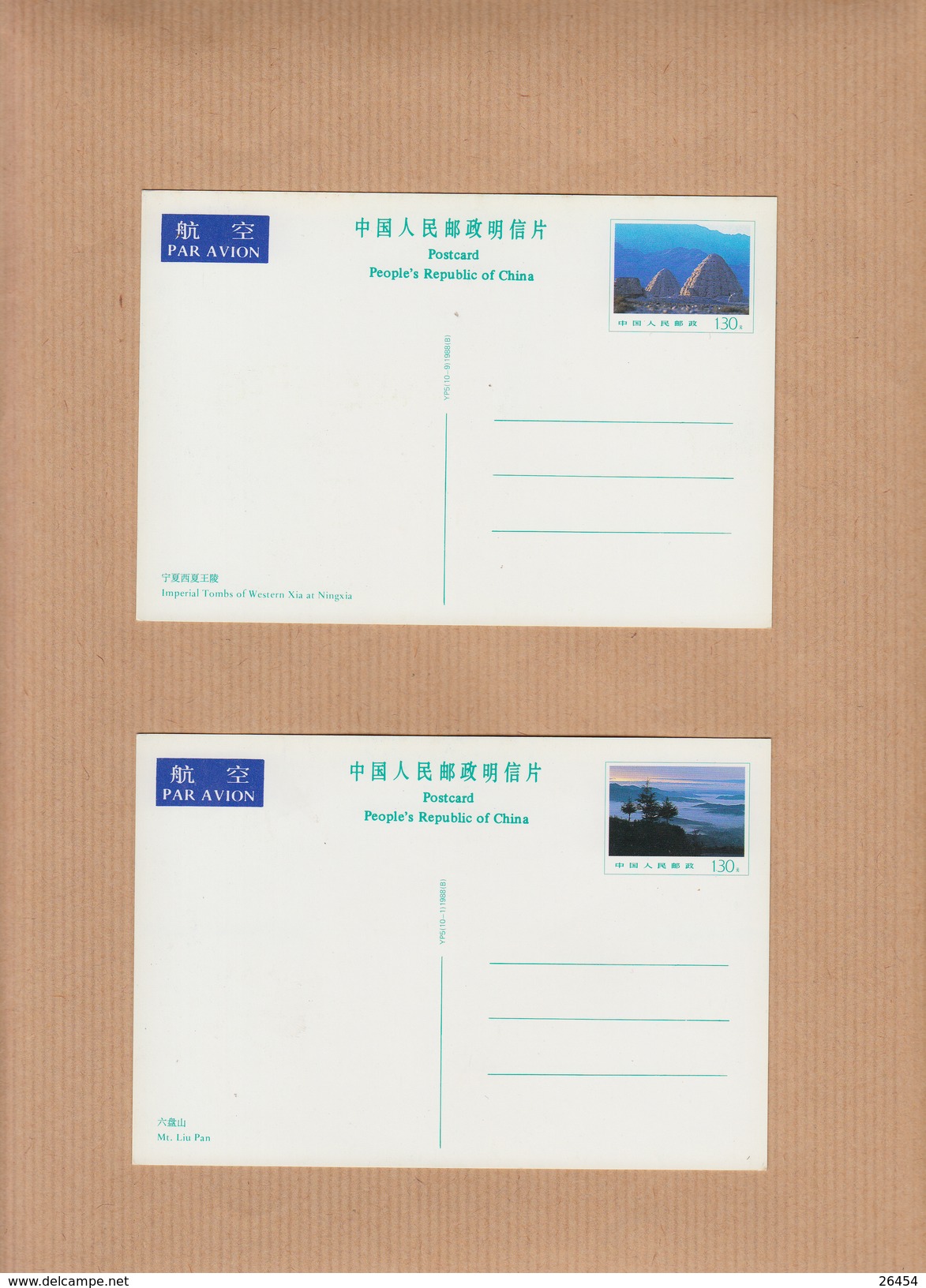 CHINE  2 Entiers   130   Annee 1988   Sans Ecriture  " International  PAR AVION " - Cartes Postales