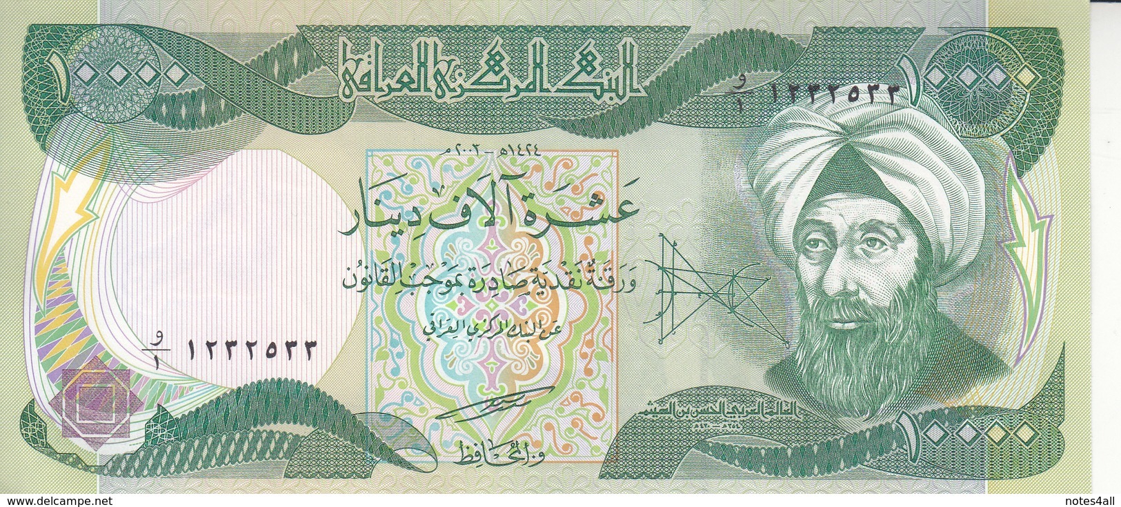 IRAQ 10000 DINARS 2003 P-95a FIRST PREFIX NO ONE (1) SCARCE UNC */* - Iraq