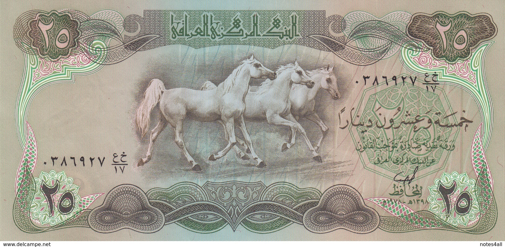 IRAQ 25 DINAR 1978 P-66a LARGE HORSES Au-UNC */* - Iraq