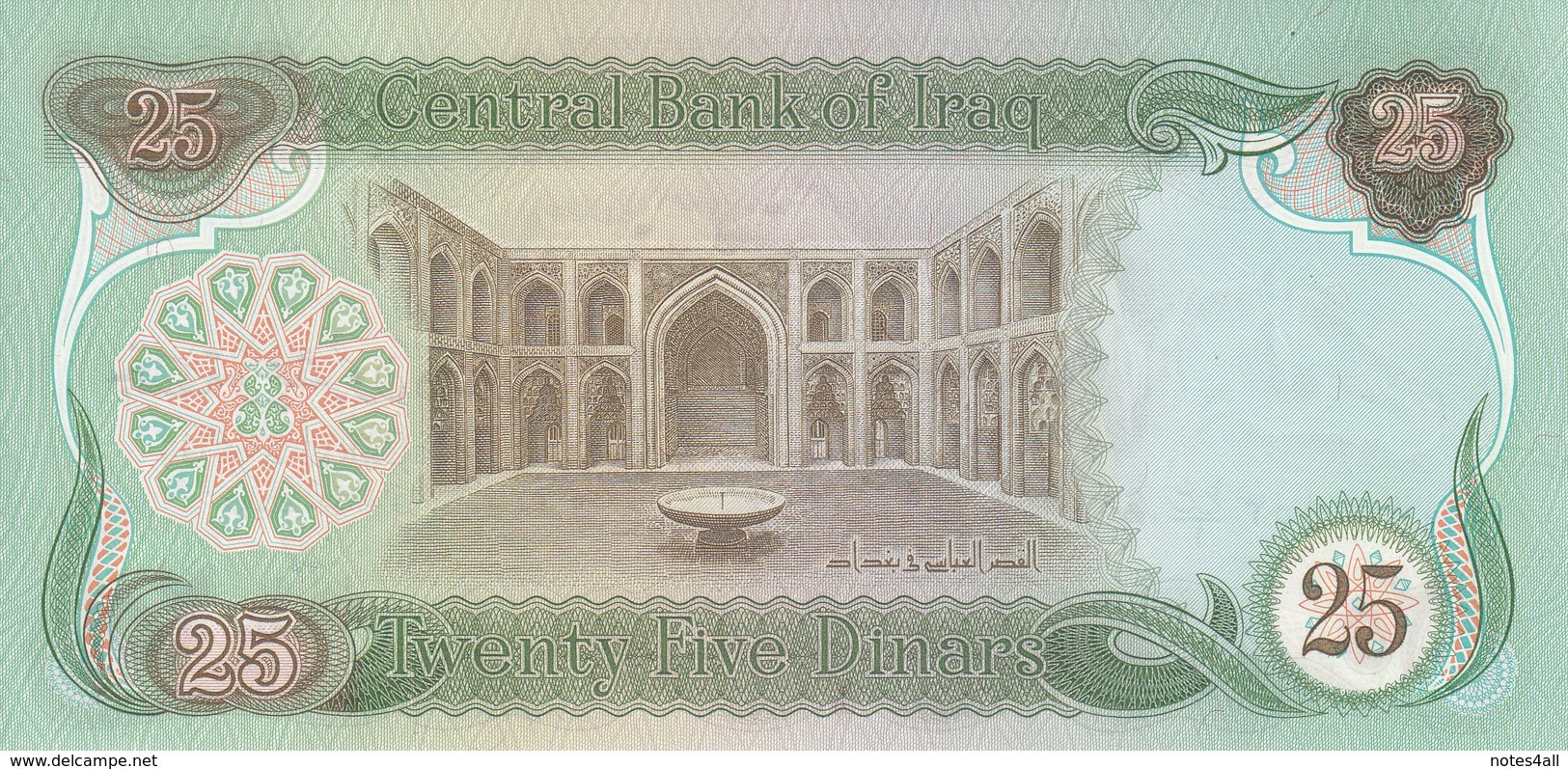 IRAQ 25 DINAR 1978 P-66a LARGE HORSES Au-UNC */* - Iraq