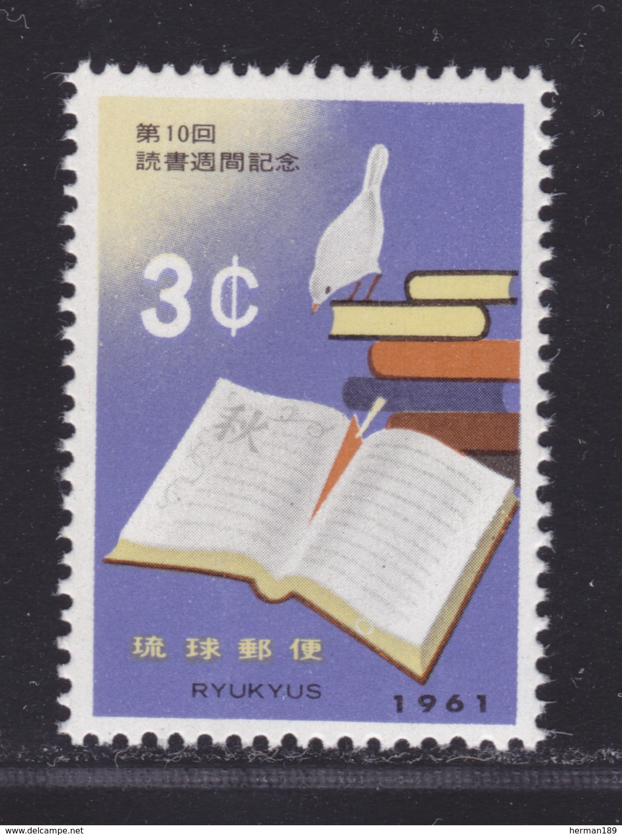 RYU-KYU N°   85 ** MNH Neuf Sans Charnière, TB  (D2126) - Ryukyu Islands