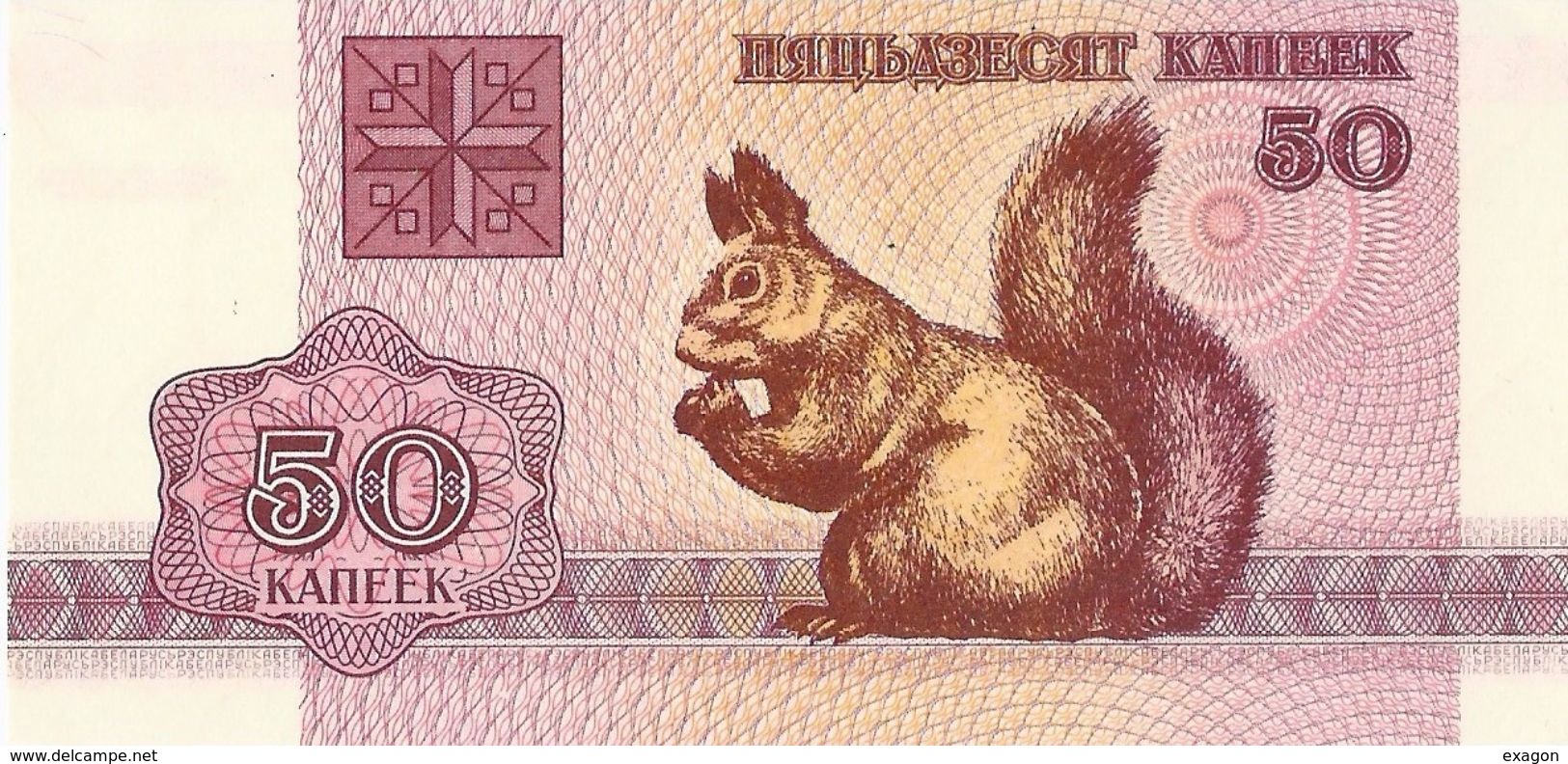LOTTO DI N. 2  Banconote  - Da 50 Rubli Cadauna -  BIELORUSSIA  -  Anno Di Emissione  1992 - Bielorussia