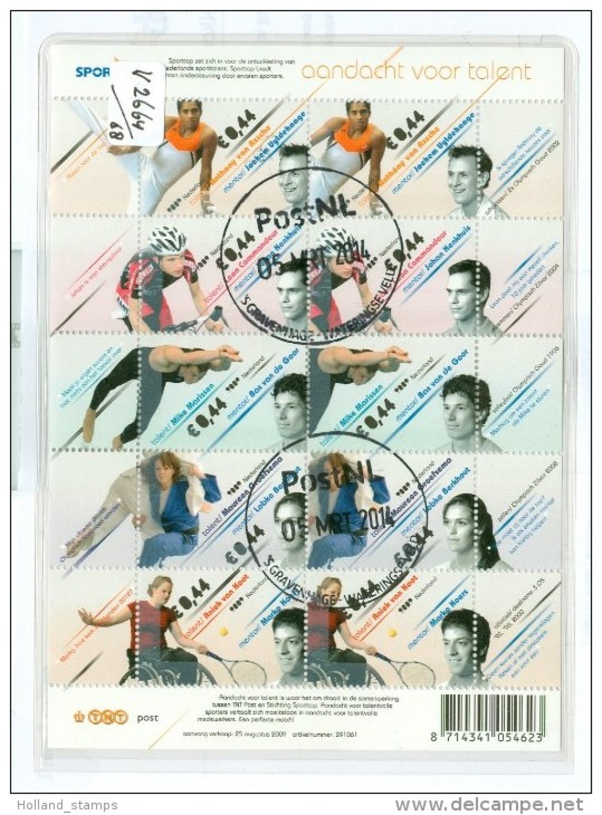 Nederland GEBRUIKT NVPH Nr V2664-2668 *  BLOK BLOC BLOCK * SPORT * JUDO * TENNIS * POSTFRIS GESTEMPELD - Used Stamps