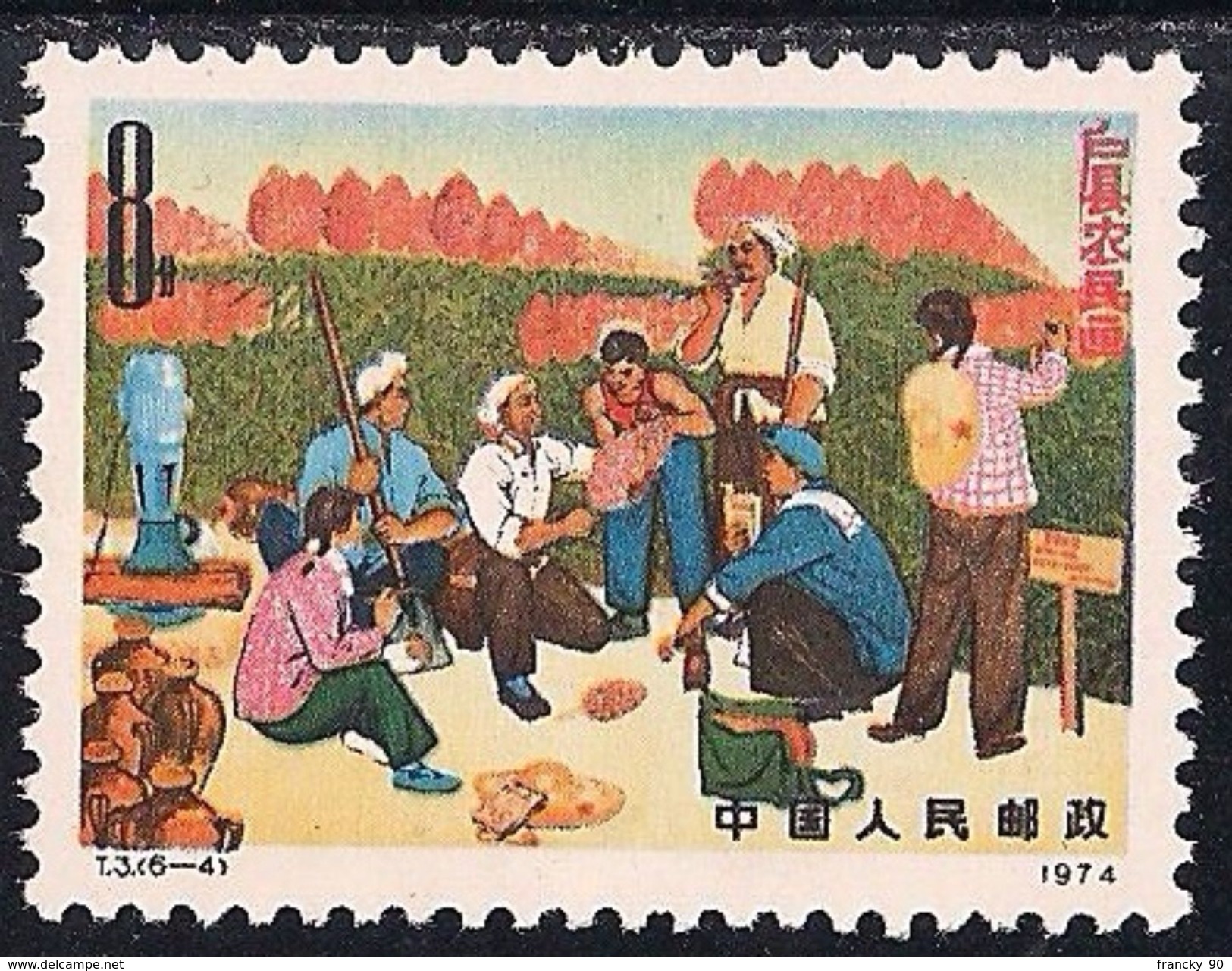 Chine, Neuf **: YT N°1920, Peintures Paysannes, T.3 (6-4) 1974 (deuxième Choix, Prix De Départ Réduit) - Neufs