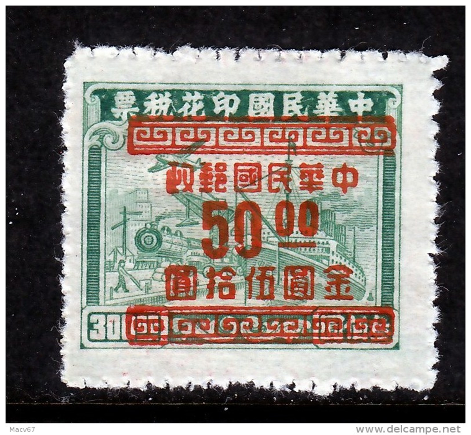 China  923  Type  V    * - 1912-1949 República