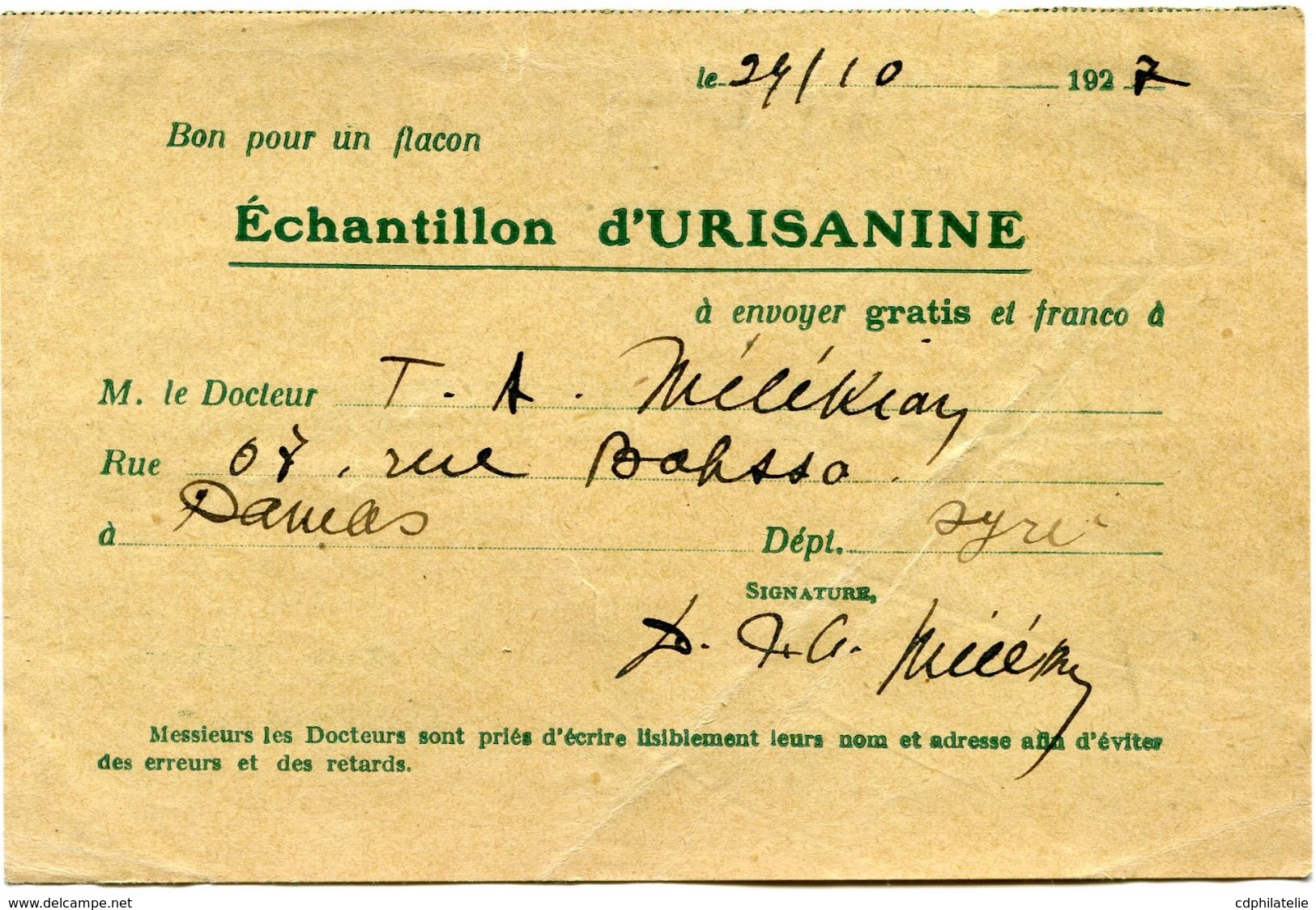 SYRIE CARTE POSTALE BON POUR FLACON ECHANTILLON D'URISANINE DEPART DAMAS 27-10-27  POUR LA FRANCE - Storia Postale