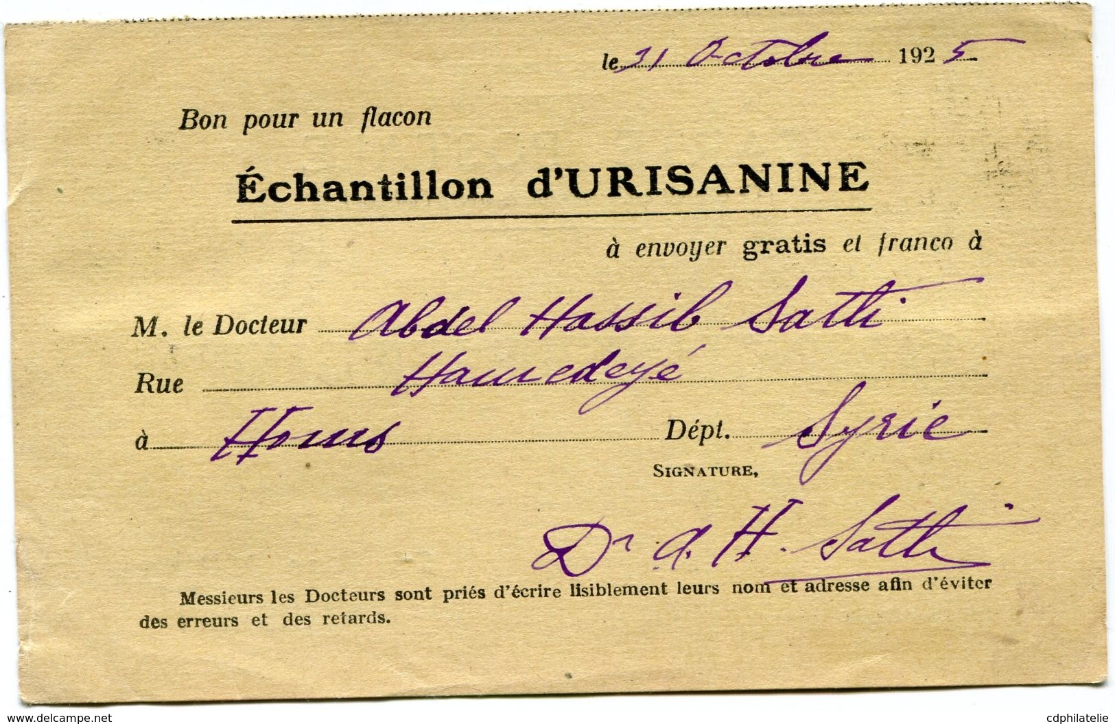 SYRIE CARTE POSTALE BON POUR FLACON ECHANTILLON D'URISANINE DEPART HOMS 29-10-25  POUR LA FRANCE - Briefe U. Dokumente