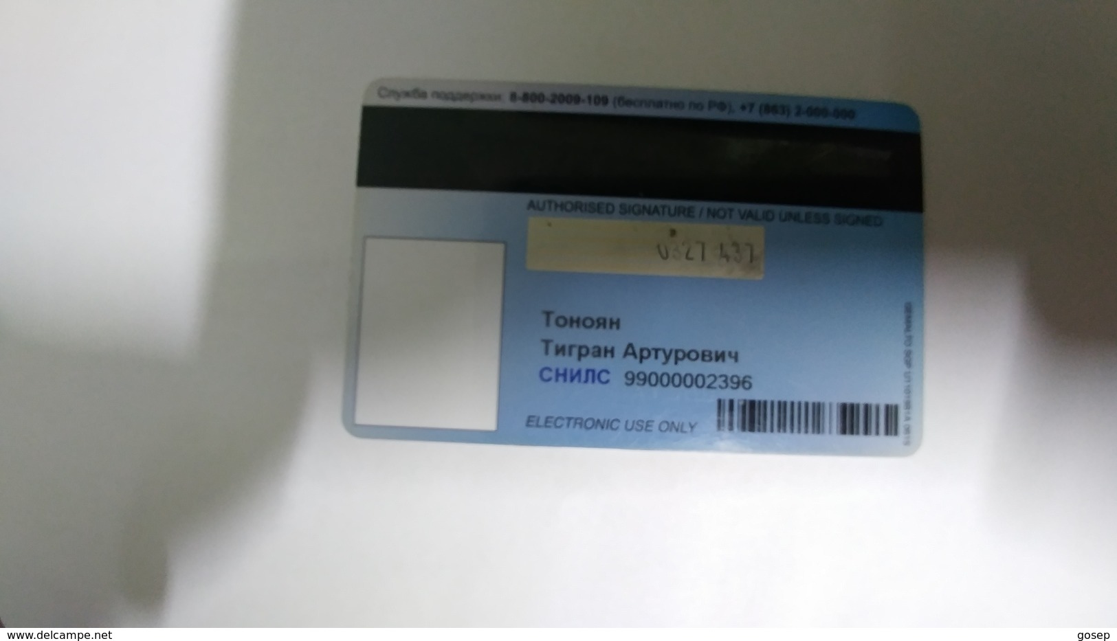 Russia-credit Card-(214)-(0327-437)-(1card Prepiad Free) - Credit Cards (Exp. Date Min. 10 Years)